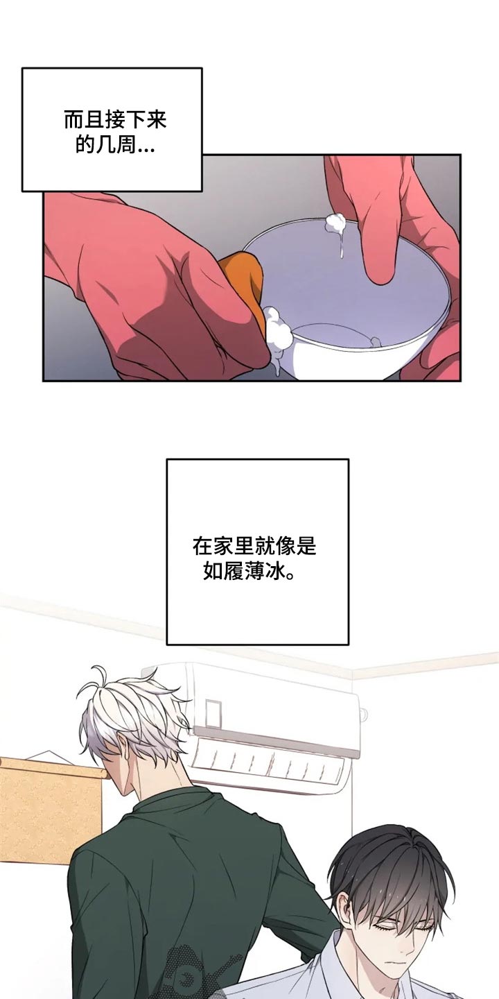 第36章：撒气0