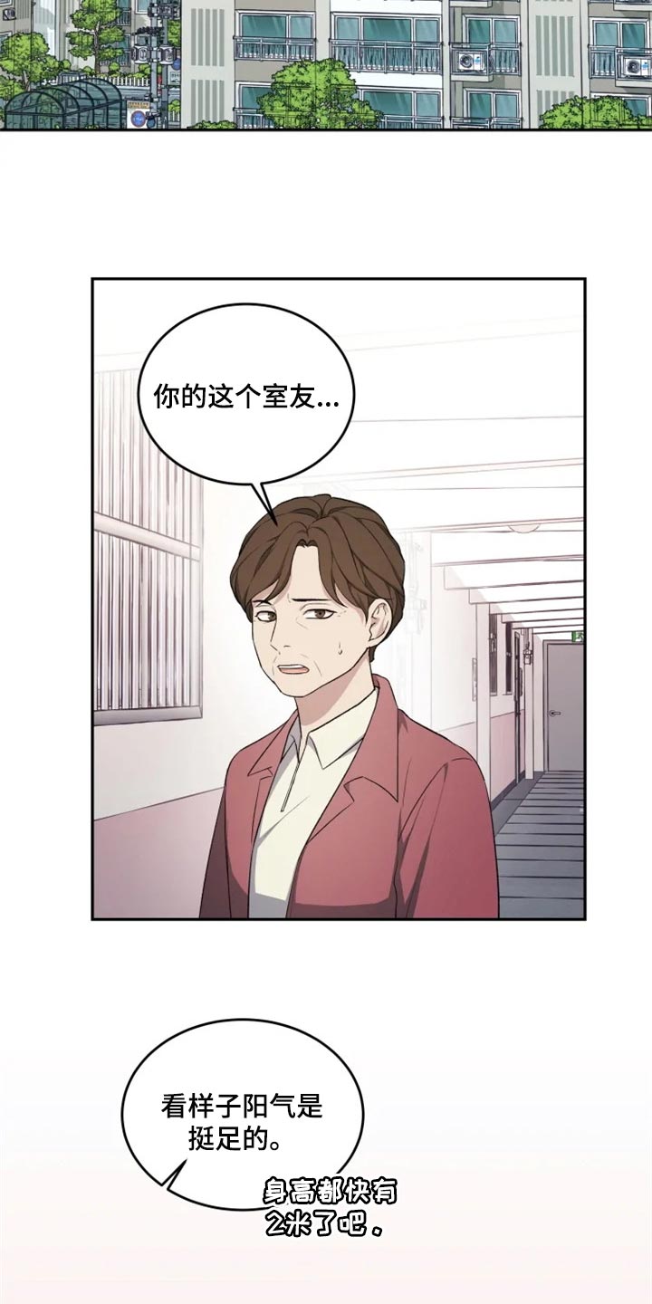 第32章：神物1