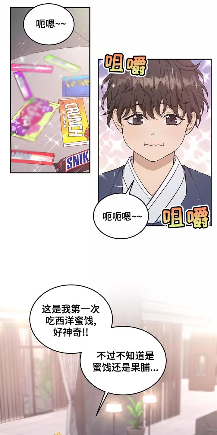 第50章：不用太担心1