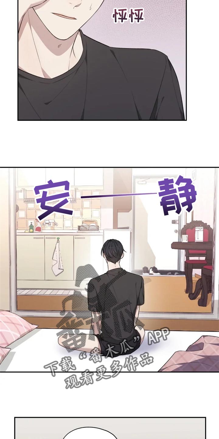 第31章：箱子2