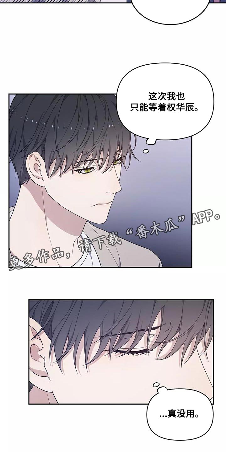 第51章：良药苦口0