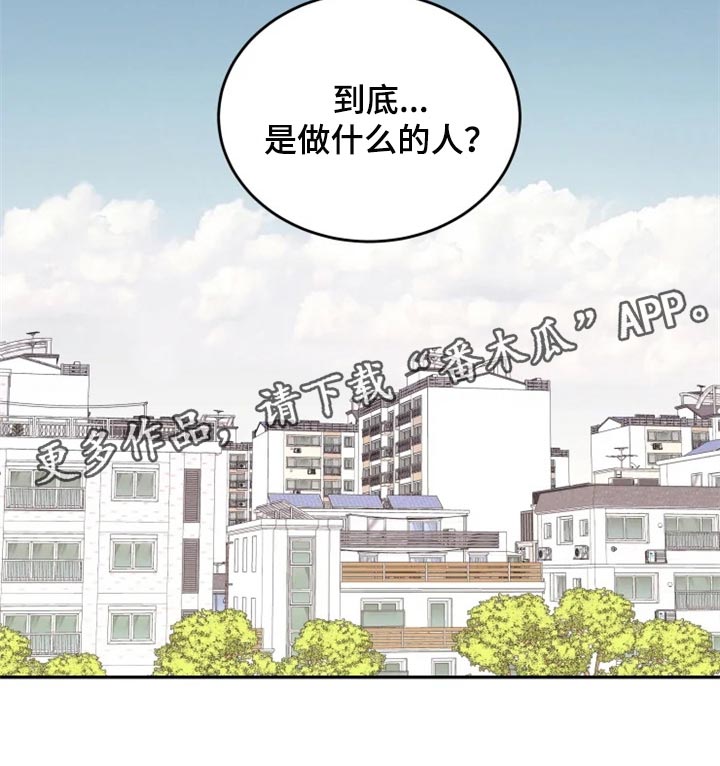 第34章：只要有人知道就可以了0