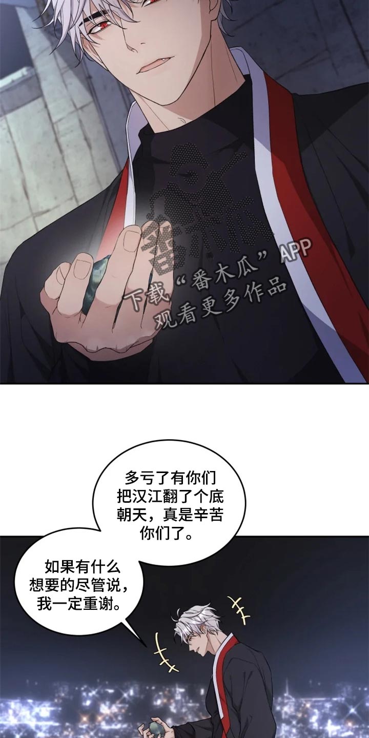 第26章：感慨0