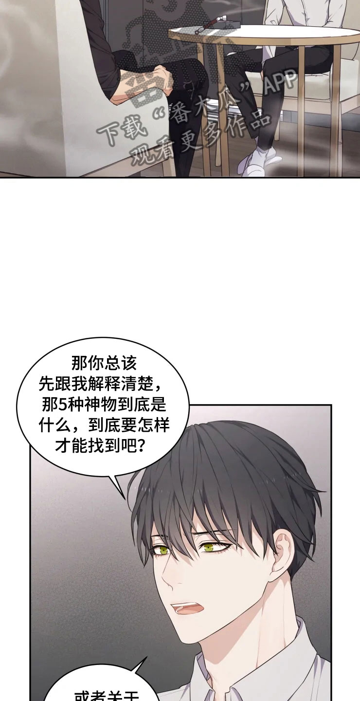 第10章：妈妈的遗憾3