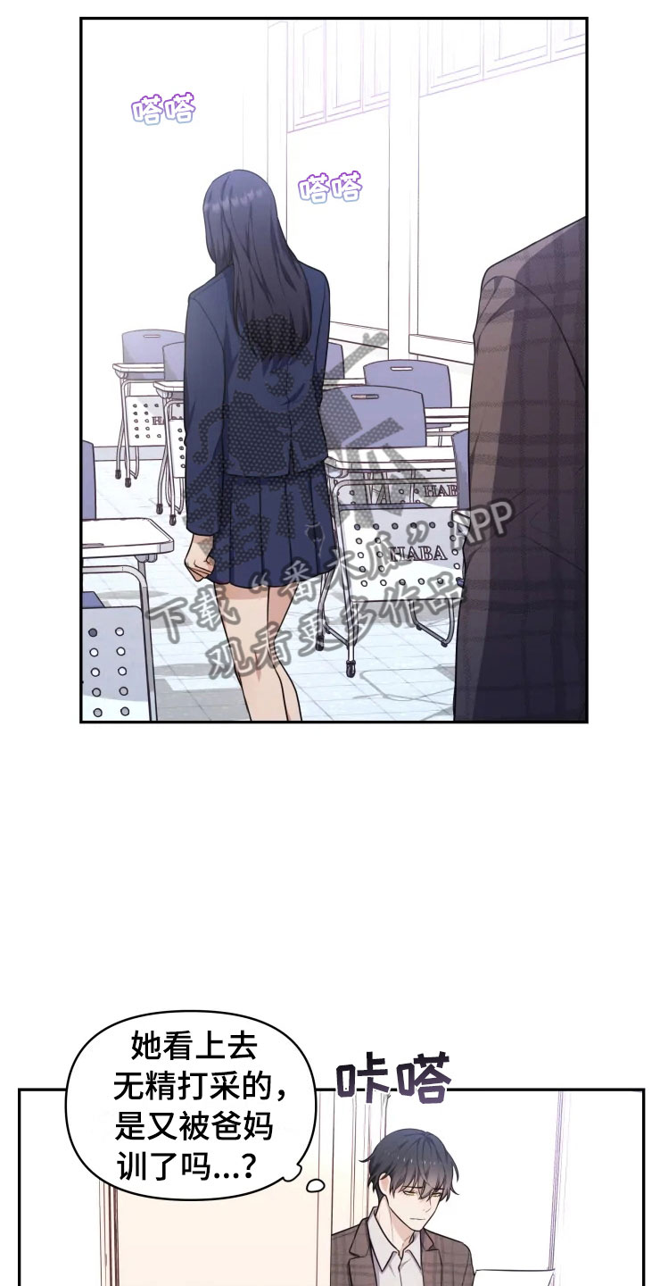 第5章：缠绕的鬼3