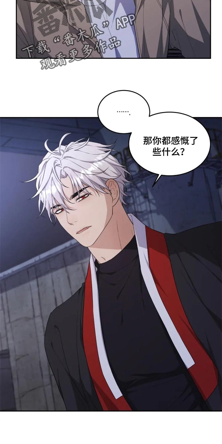 第26章：感慨3