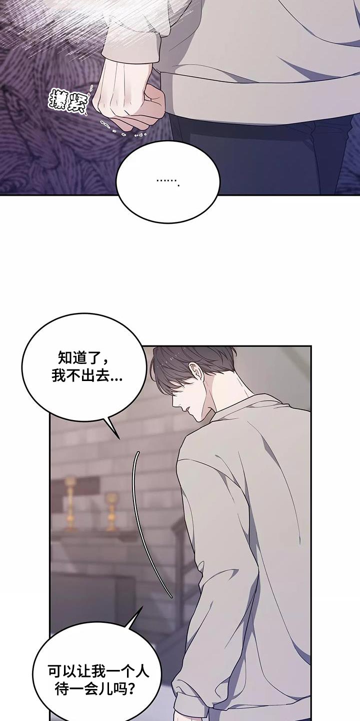 第52章：一无所知1