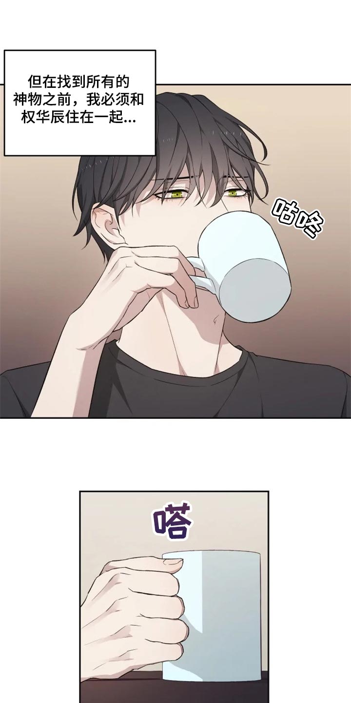 第31章：箱子4
