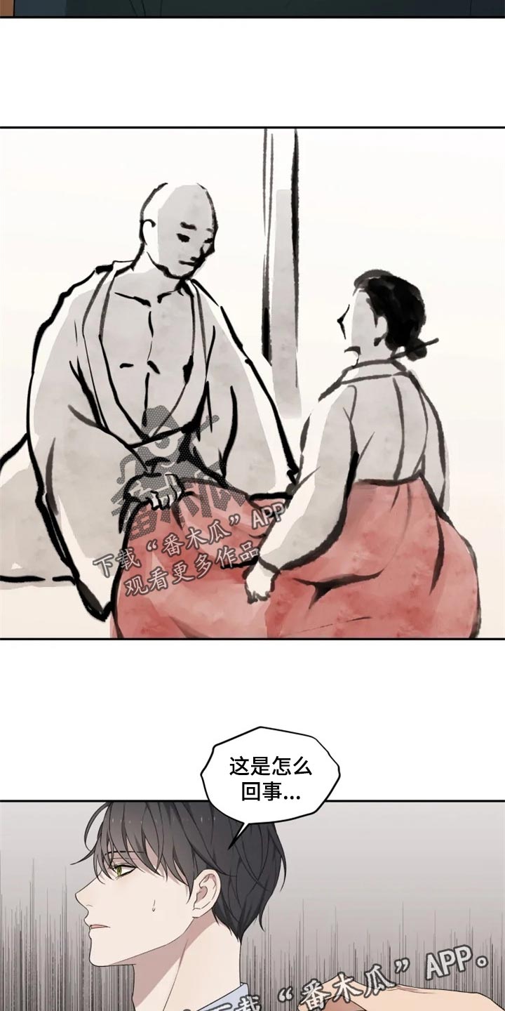 第36章：撒气0