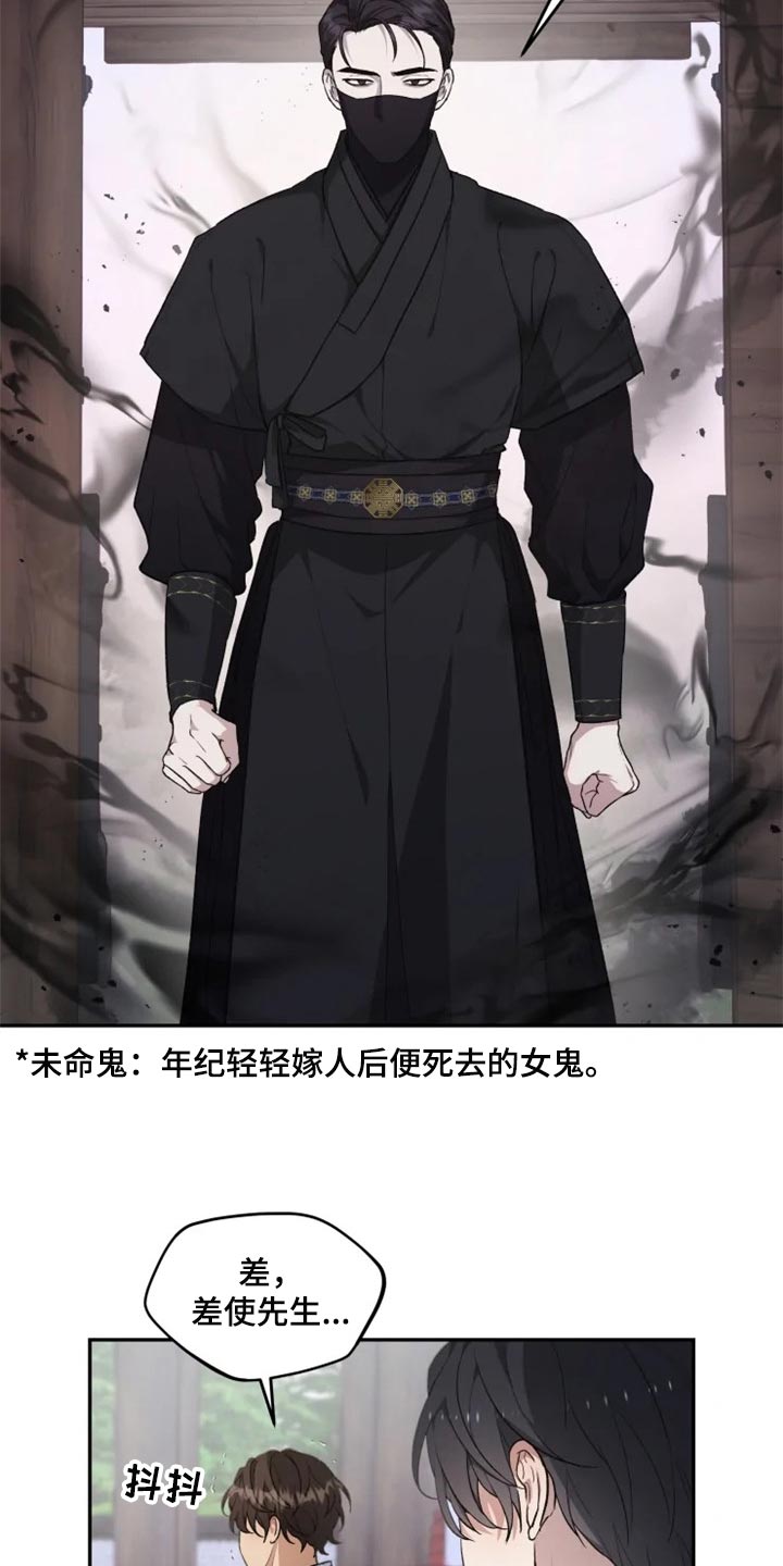第26章：感慨4