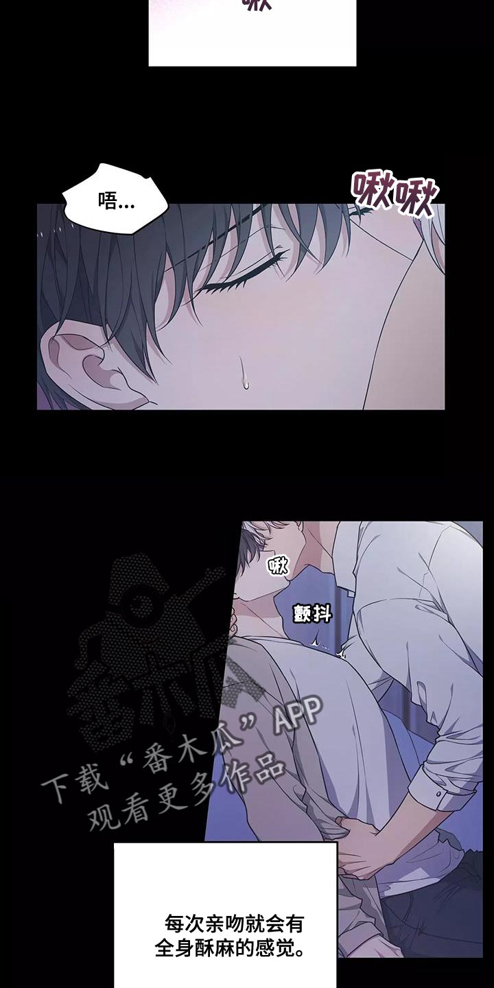 第54章：绝对不会放手1