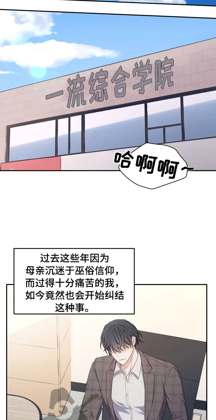 第4章：嗜睡的原因3