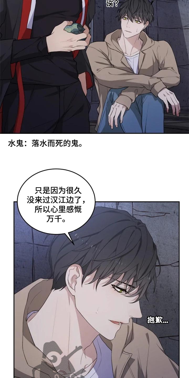 第26章：感慨2