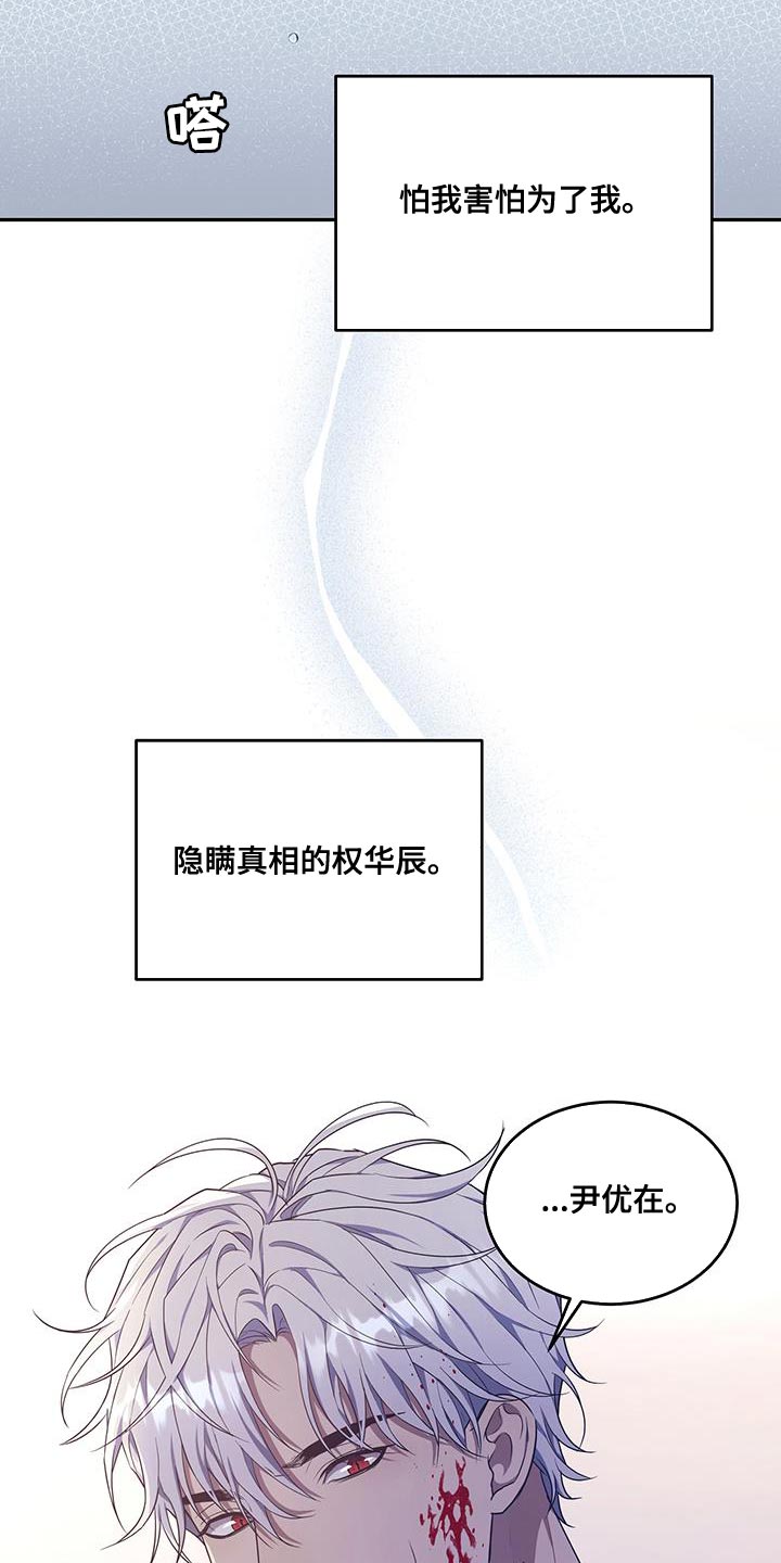 第56章：全都相信0