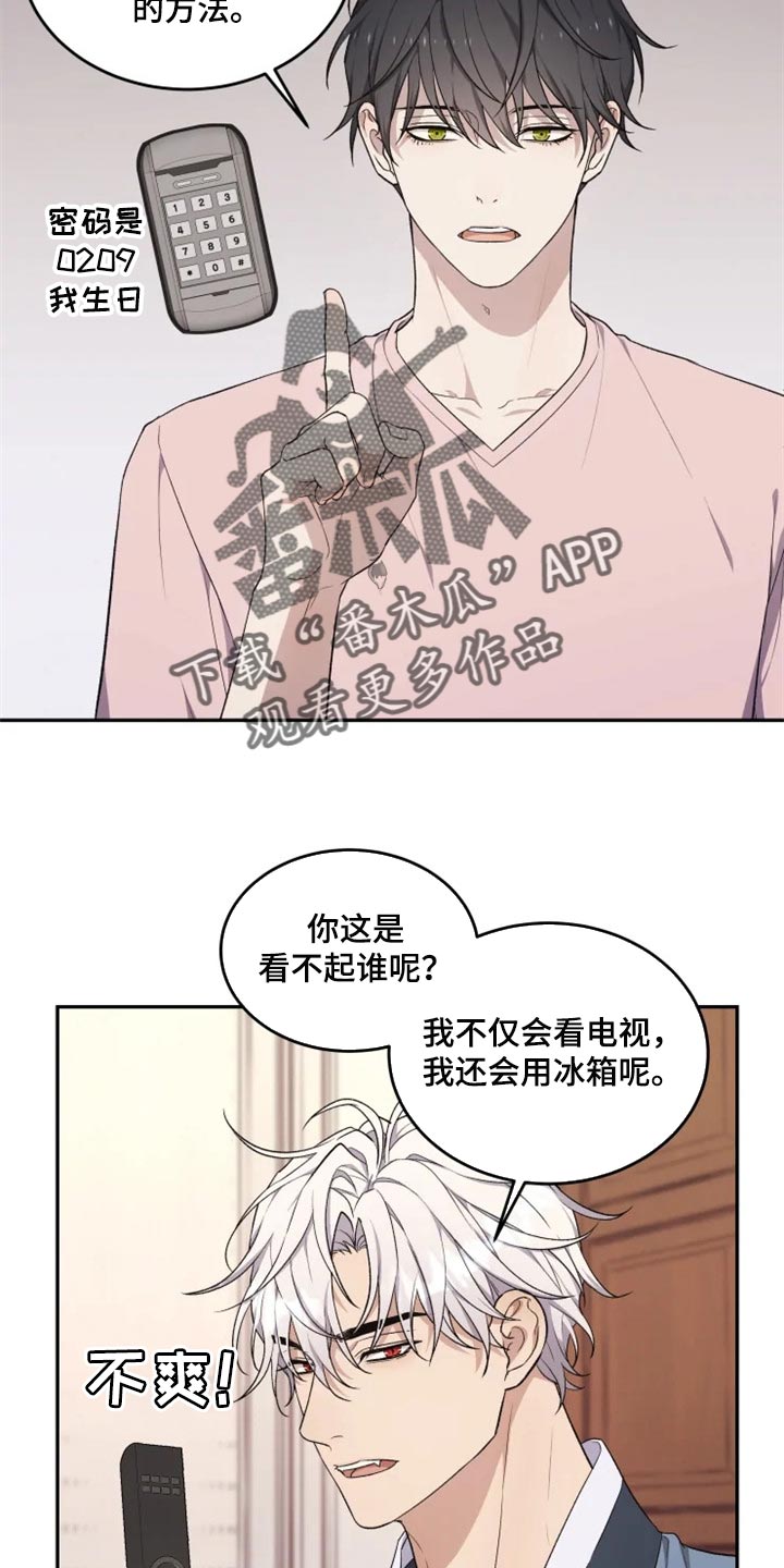 第28章：因为遇见了你1