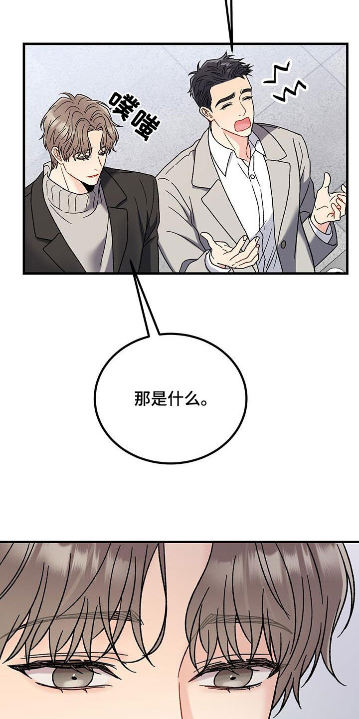 第26章：约定3