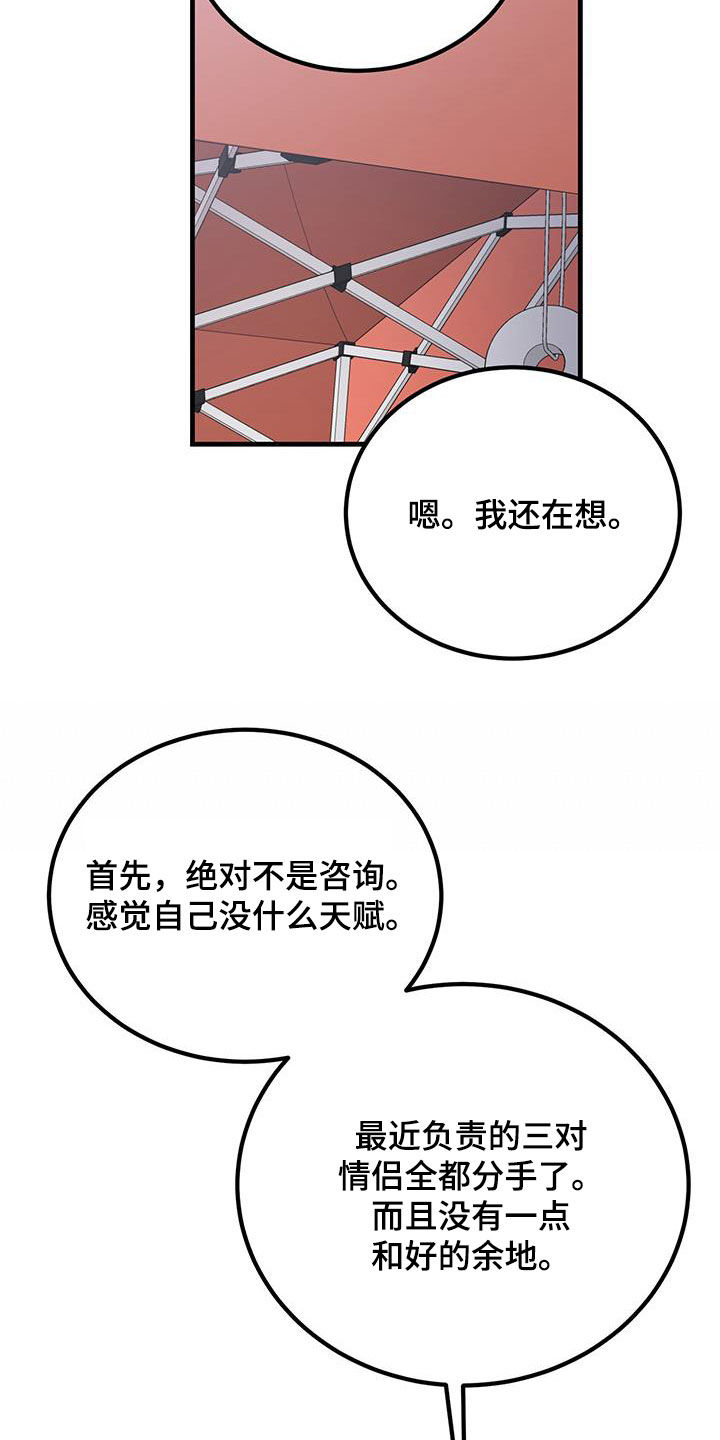 第26章：约定2