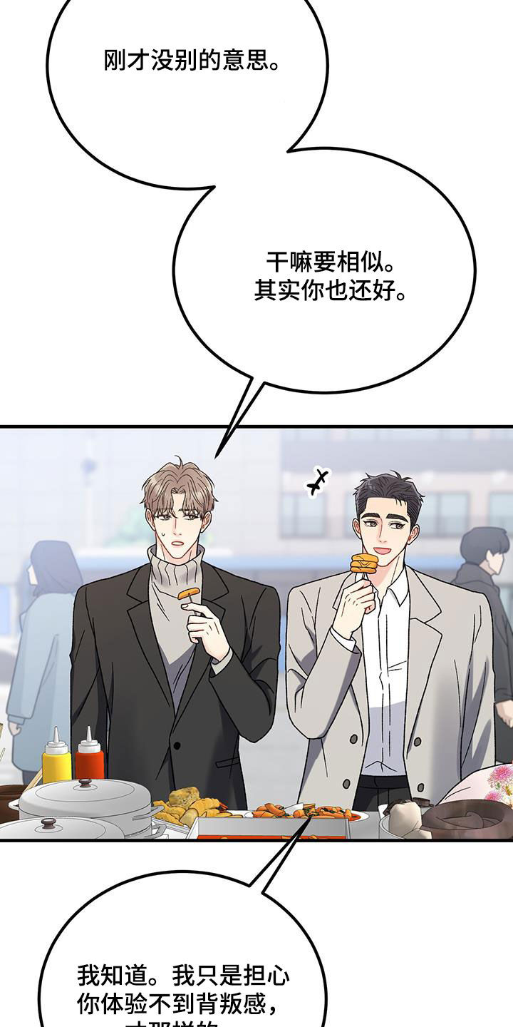 第26章：约定0