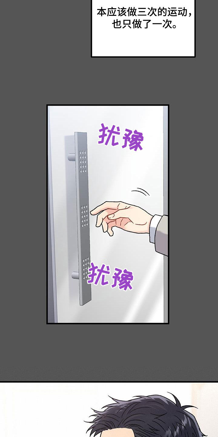 第23章：你骗人1