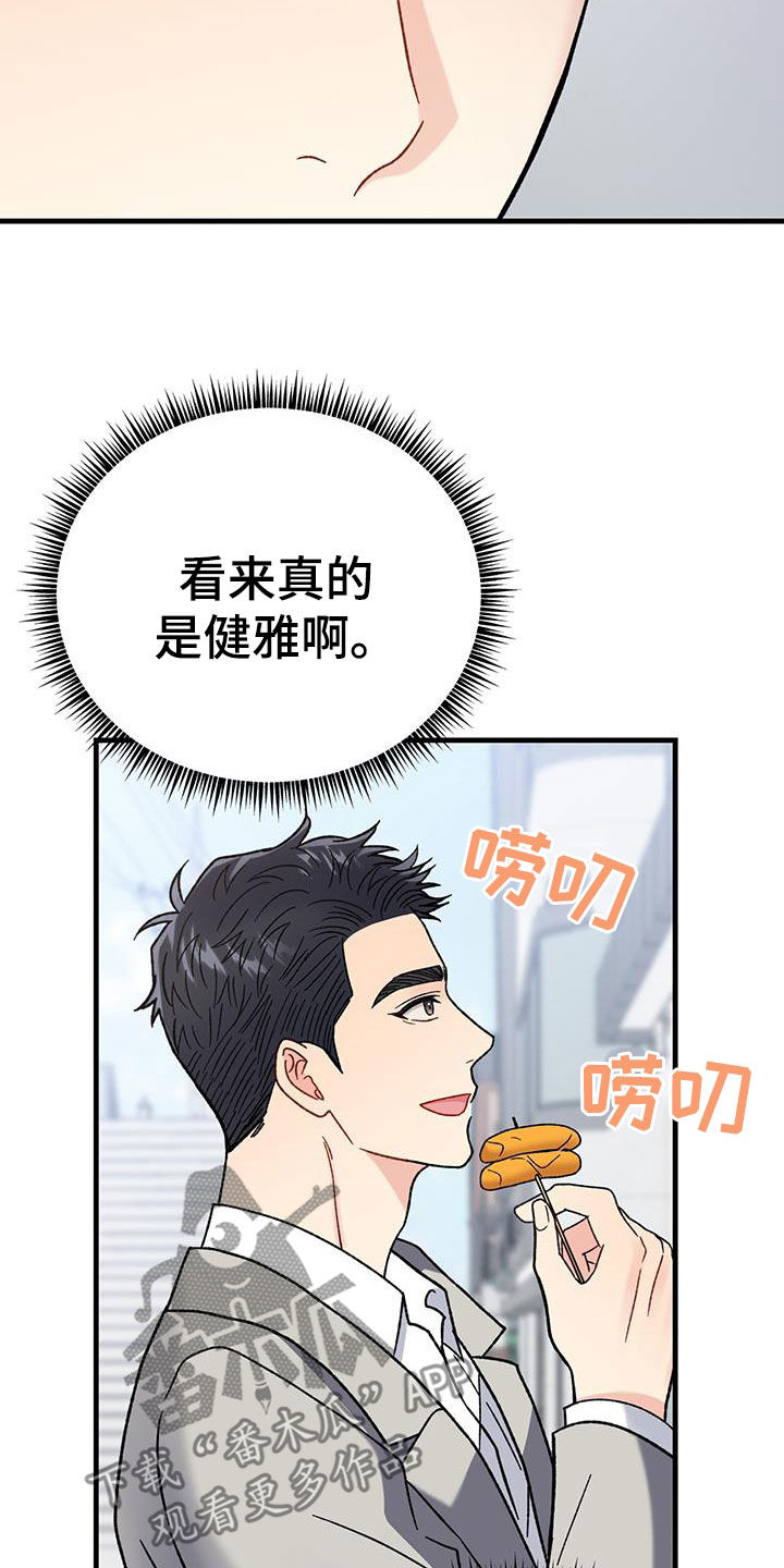 第26章：约定4