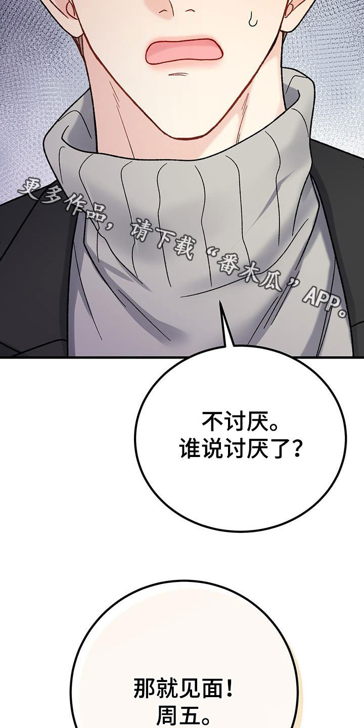 第26章：约定1