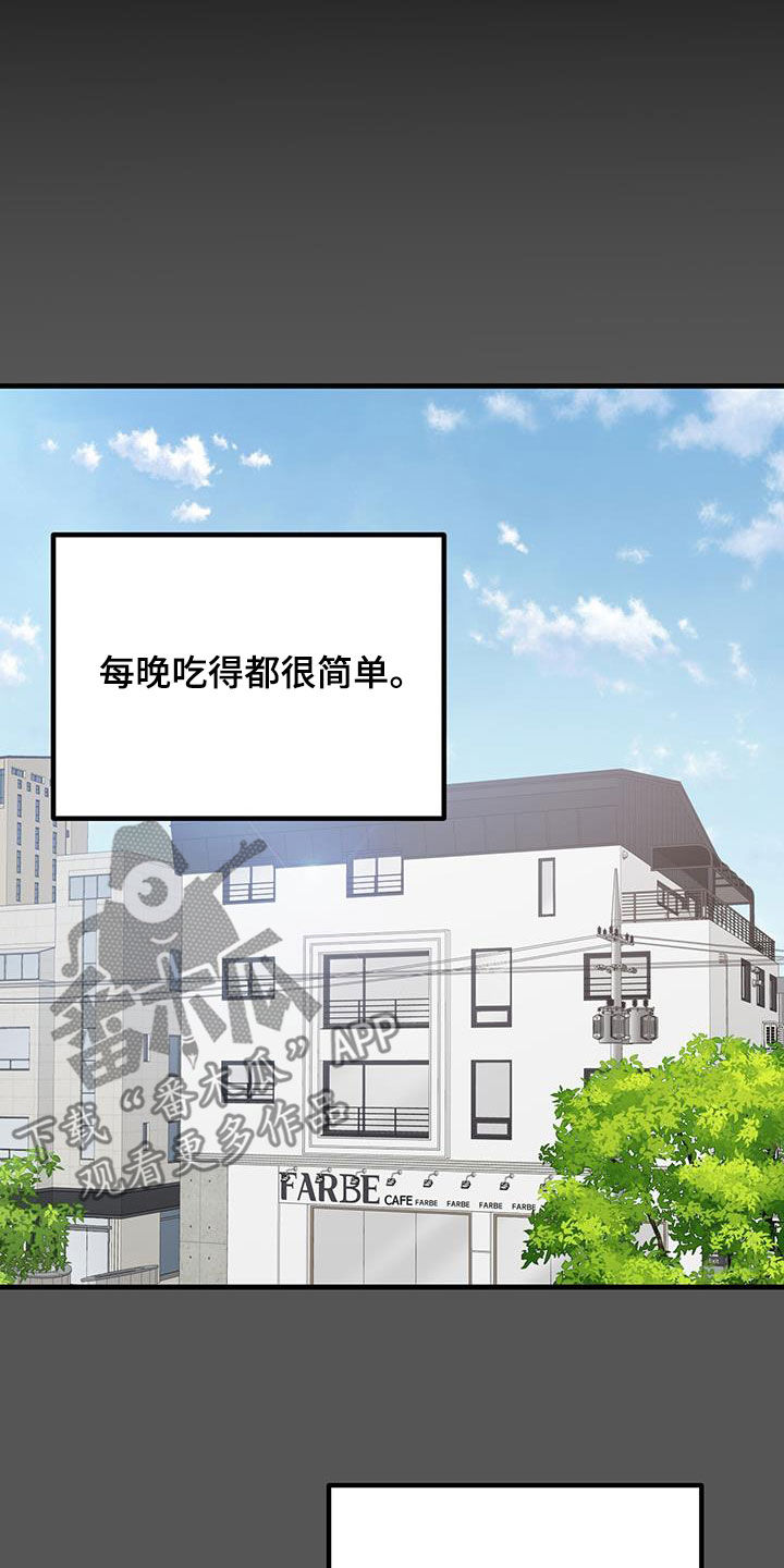 第23章：你骗人0
