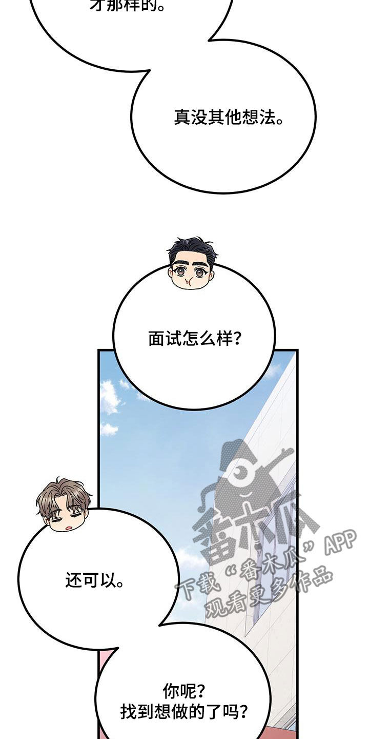 第26章：约定1