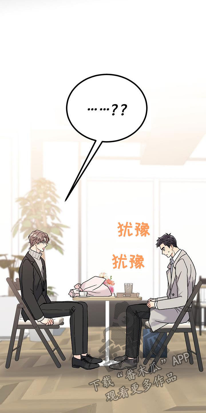 第23章：你骗人3