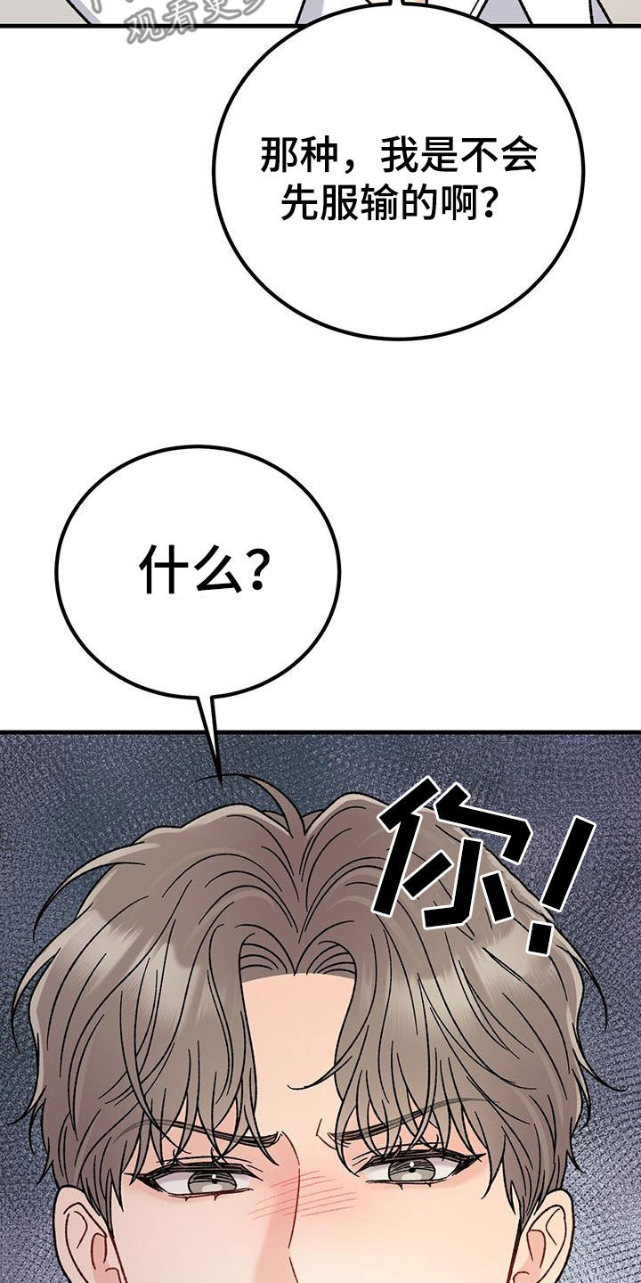 第26章：约定0