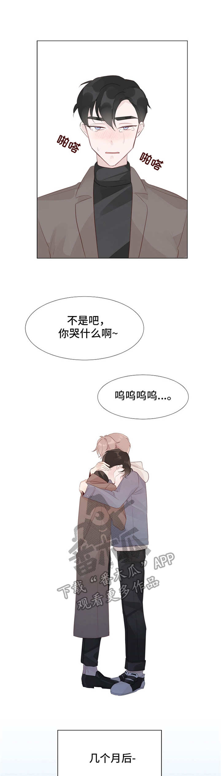 第10章：命运的安排（第一季完结）0