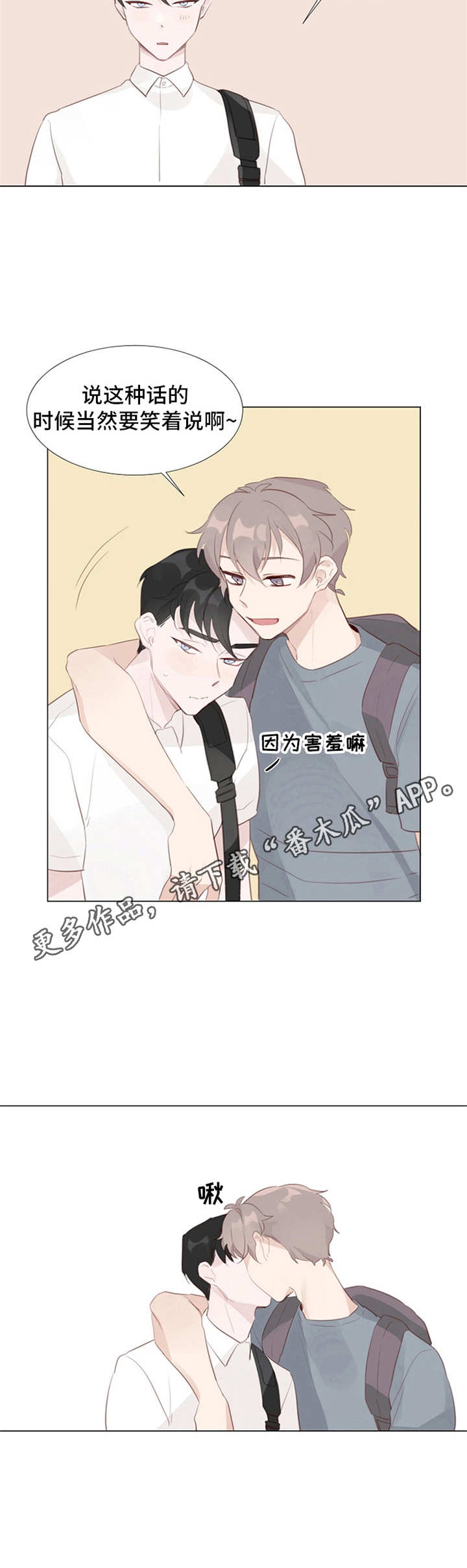 第10章：命运的安排（第一季完结）4