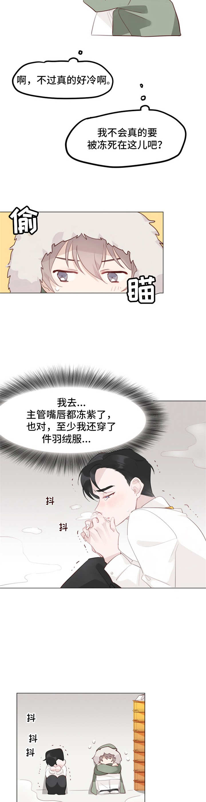第3章：凑近点1