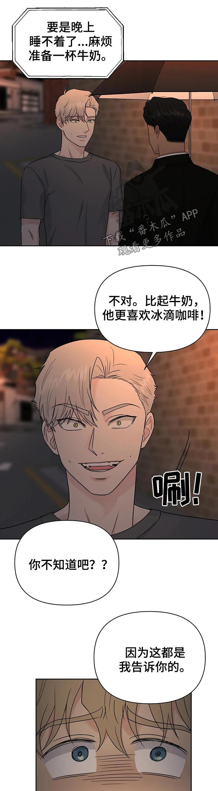 第38章：【第二季】入戏太深1