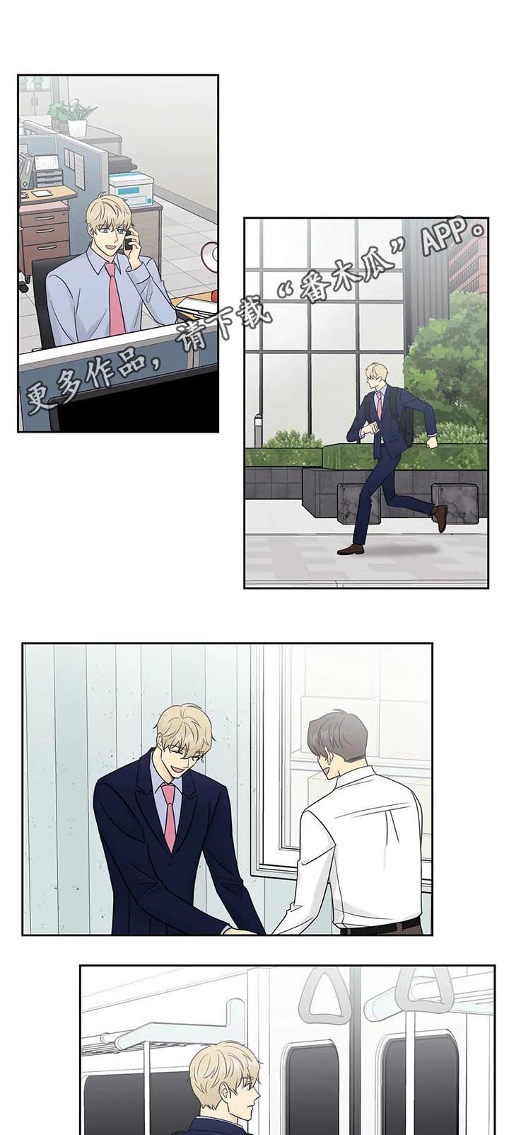 第48章：【第二季】冷战0