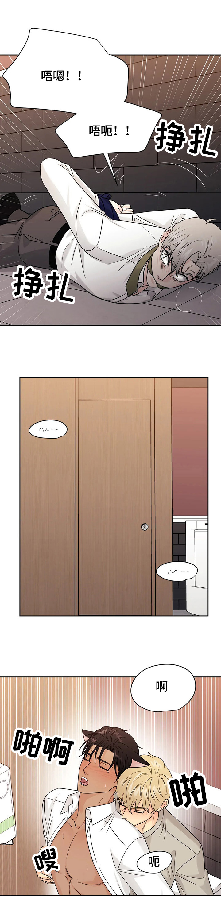 第59章：【第二季】救治3