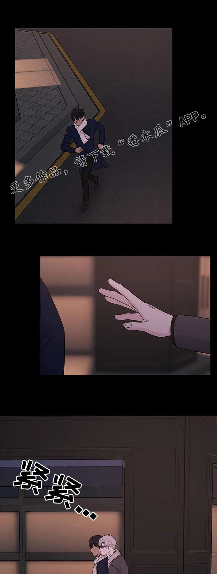 第51章：【第二季】过去0