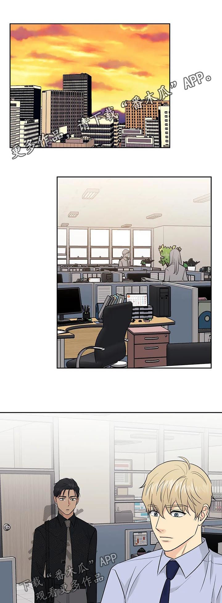 第45章：【第二季】做饭0