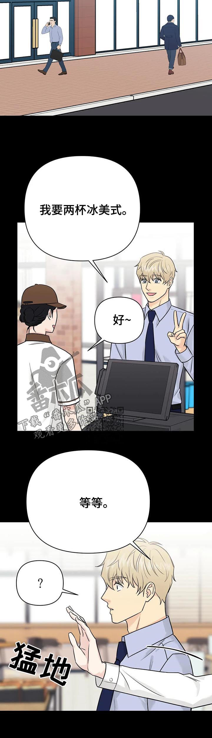 第37章：【第二季】都是真的2