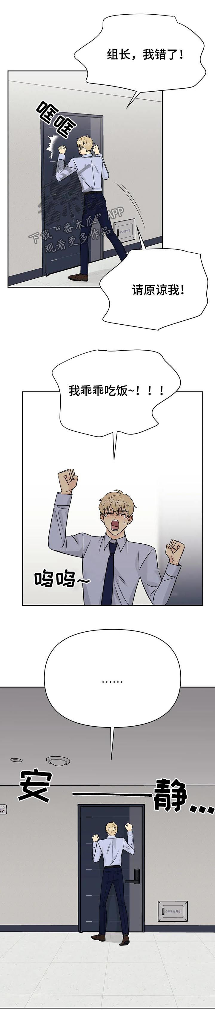 第47章：【第二季】早知道2