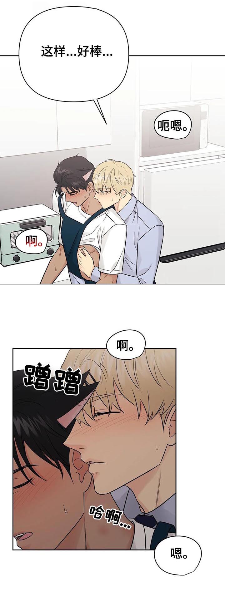 第46章：【第二季】需要更多3