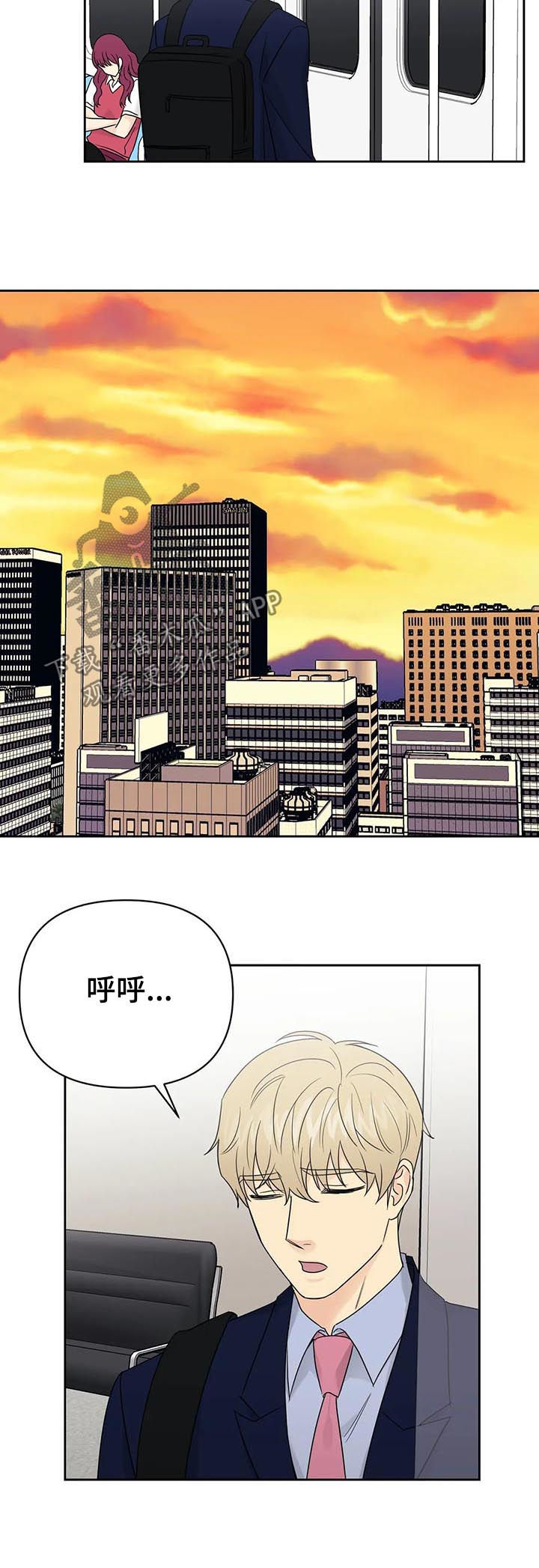 第48章：【第二季】冷战1