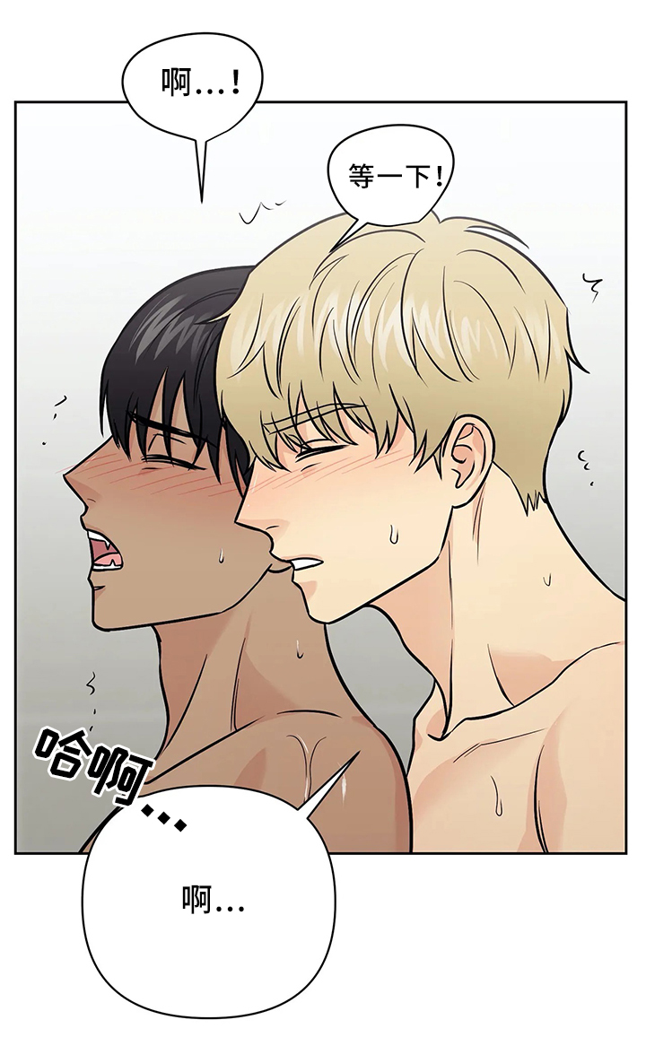 第30章：新组长2