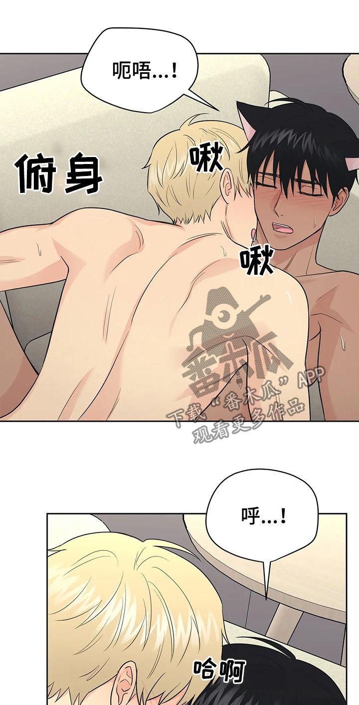 第41章：【第二季】幸福的2