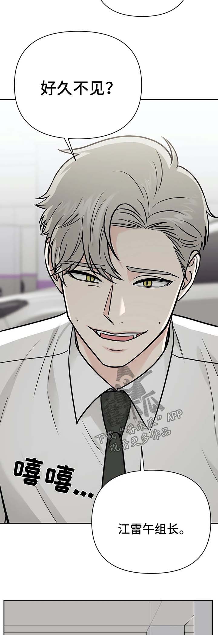 第32章：针锋相对4