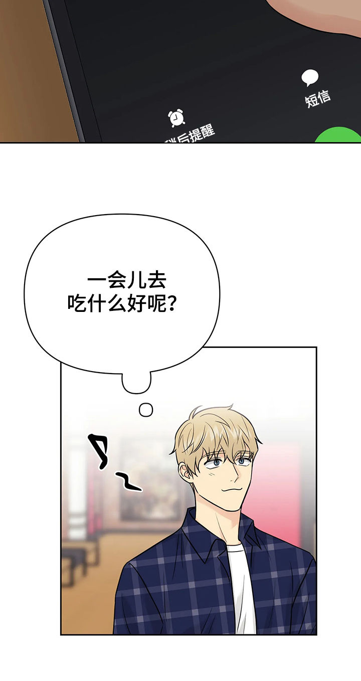 第39章：【第二季】该死的2