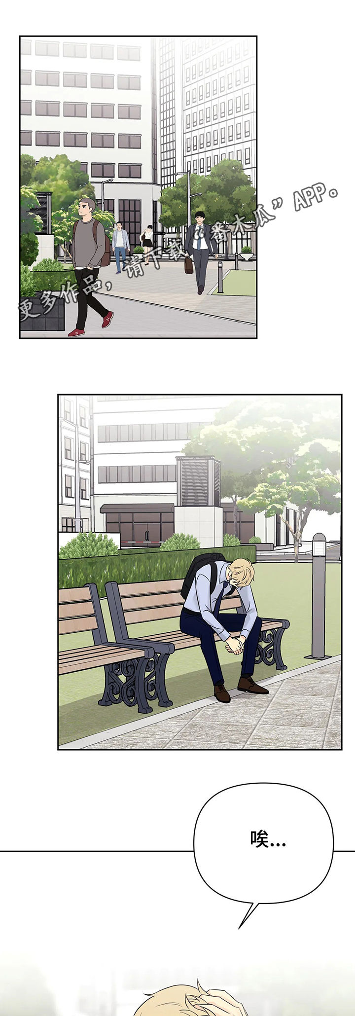 第44章：【第二季】也许可能0