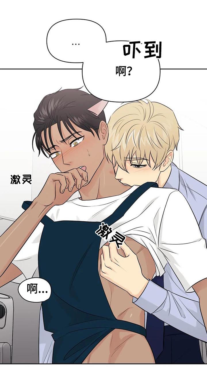 第46章：【第二季】需要更多1