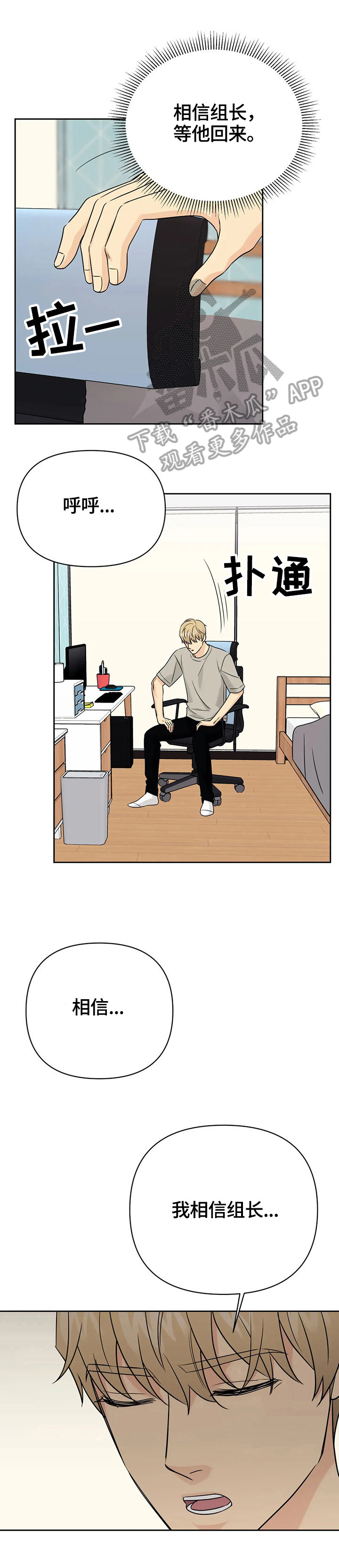 第56章：【第二季】重新玩玩2