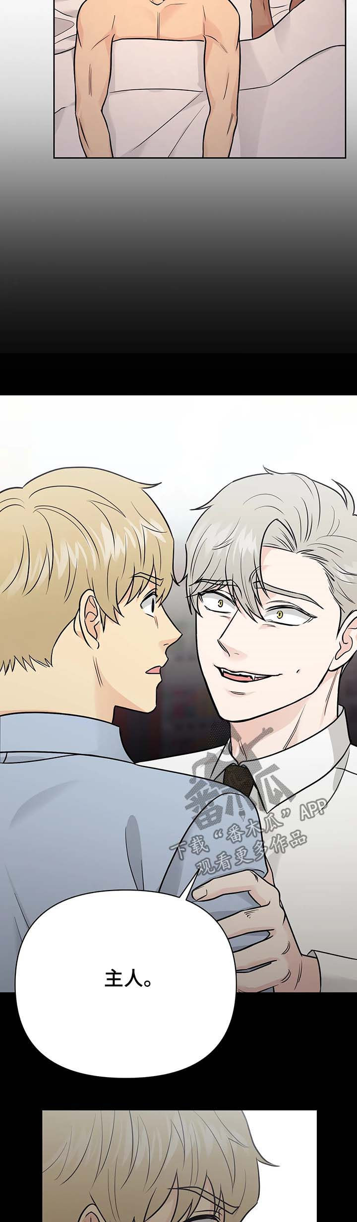 第36章：【第二季】噩梦3