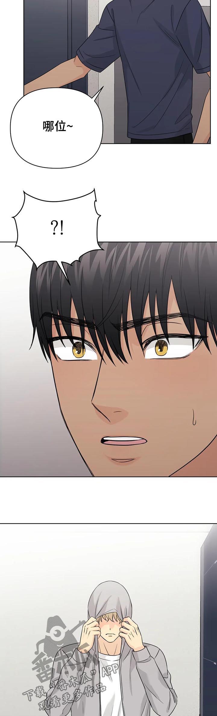 第62章：【番外】呆呆的宣宇11